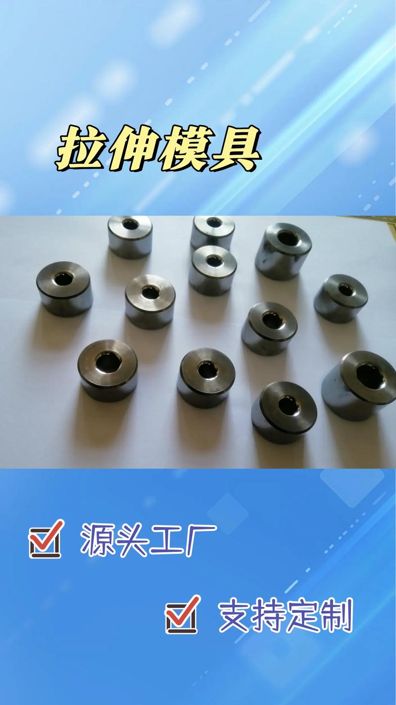 10-23 11:53 全部评论 大家都在搜: 浩龙钨钢模具生产厂家
