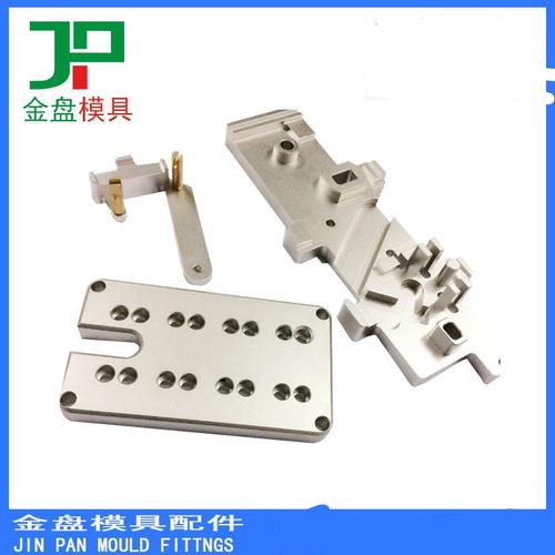 高埗金盘模具 工厂直供冲压模具精密零件，打造五金冶具卓越品质